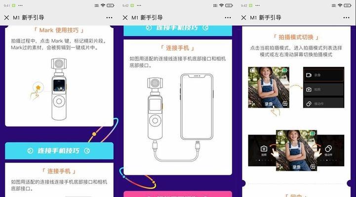 抖音慢动作怎么搞不剪辑？视频制作的简易步骤是什么？