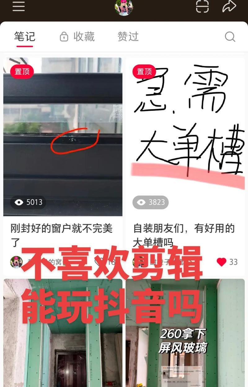 抖音慢动作怎么搞不剪辑？视频制作的简易步骤是什么？