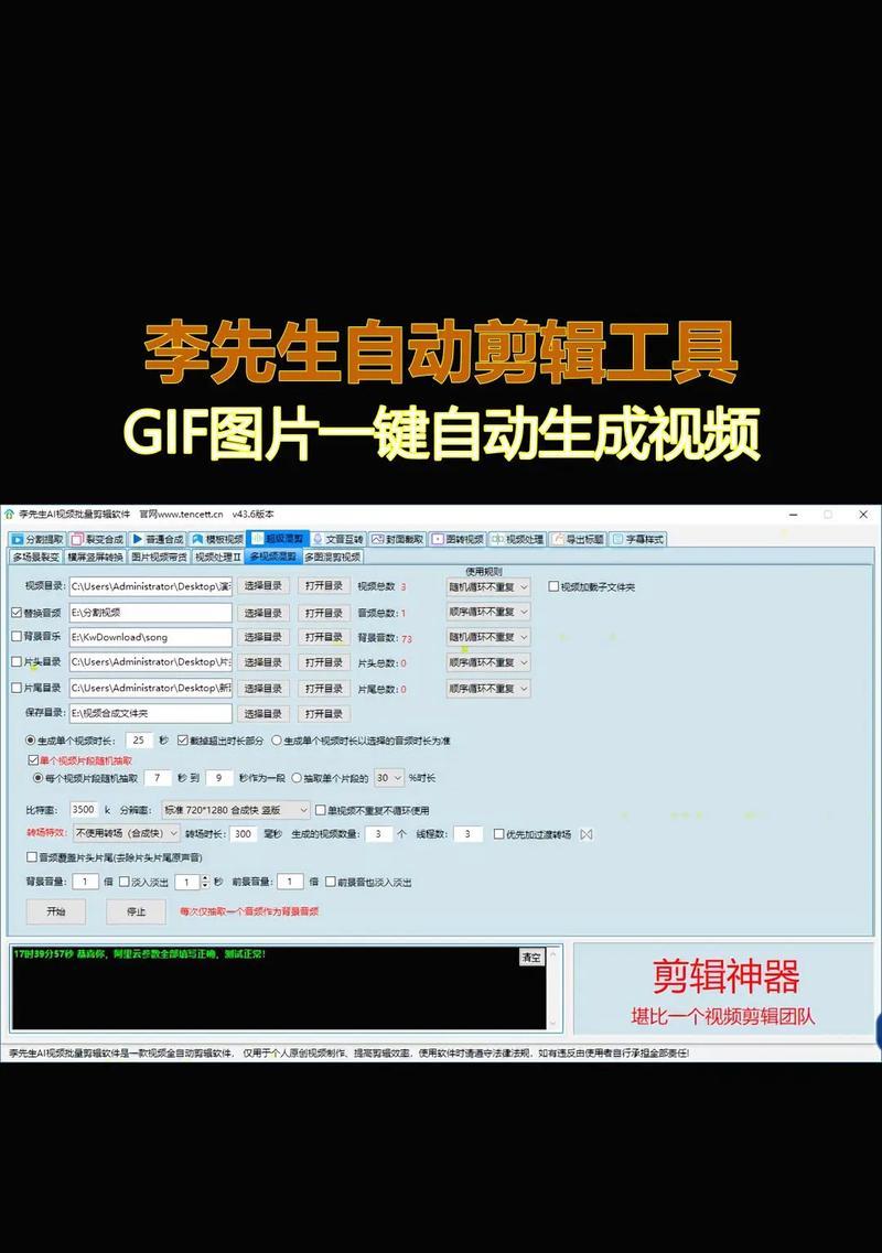 抖音文案剪辑视频的步骤是什么？剪辑后如何提高视频曝光率？