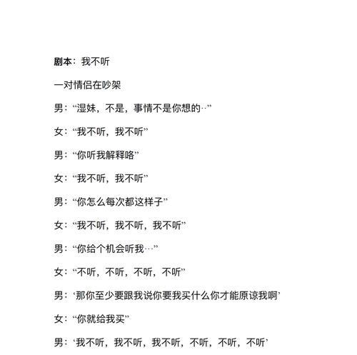 抖音文案剪辑视频的步骤是什么？剪辑后如何提高视频曝光率？