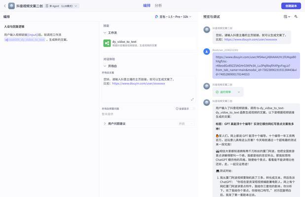抖音文案剪辑视频的步骤是什么？剪辑后如何提高视频曝光率？
