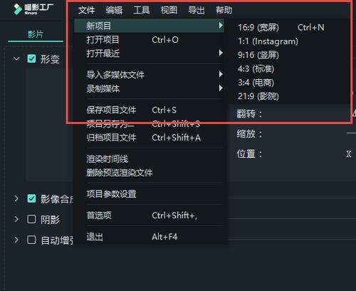 快手改地址怎么做视频剪辑？操作步骤和常见问题解答？
