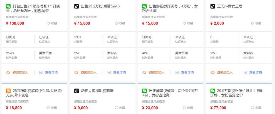 短视频优化怎么合作赚钱？如何通过合作实现盈利？