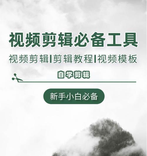抖音录制视频剪辑教程怎么弄？步骤和技巧是什么？