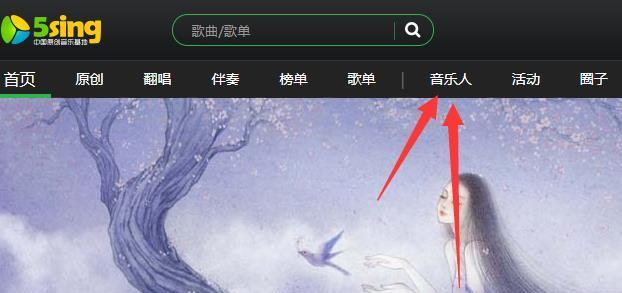 自媒体音乐更新优化方法是什么？如何提高音乐内容的SEO排名？