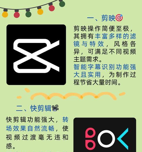 抖音视频如何导出进行剪辑？剪辑过程中常见问题有哪些？