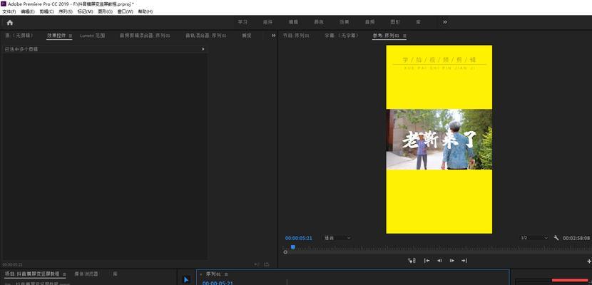 抖音放相声教程视频怎么剪辑？剪辑过程中常见的问题有哪些？
