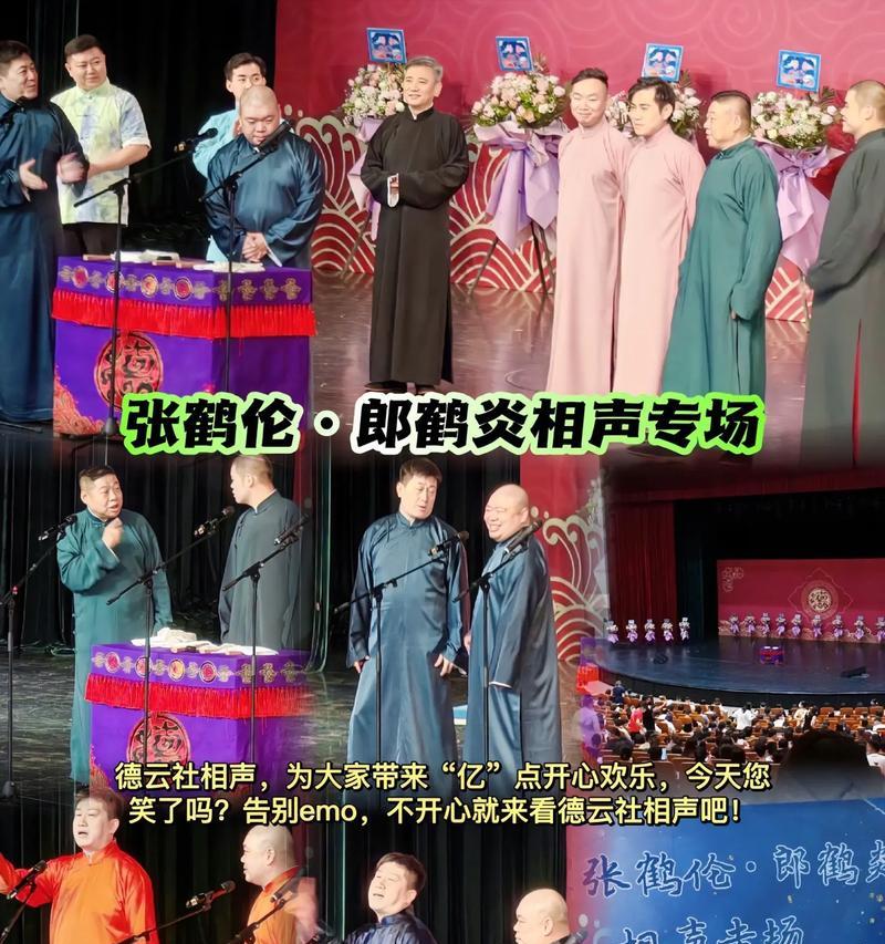 抖音放相声教程视频怎么剪辑？剪辑过程中常见的问题有哪些？