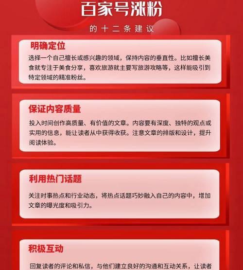 做自媒体怎么优化？有哪些有效的SEO策略？