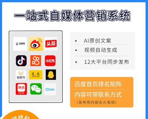 做自媒体怎么优化？有哪些有效的SEO策略？
