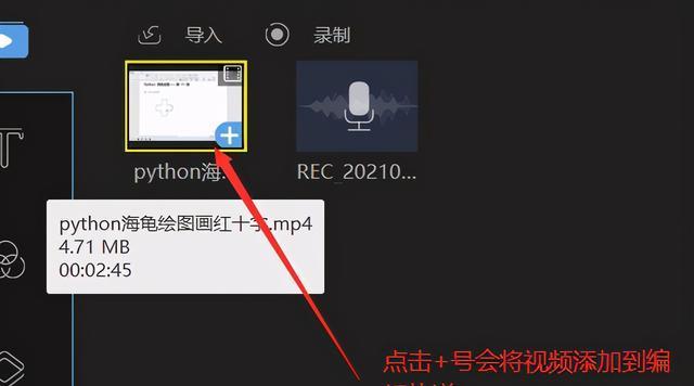 抖音视频剪辑时如何删除不需要的声音部分？
