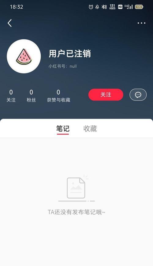 小红书接剪辑单如何收费？收钱流程是什么？
