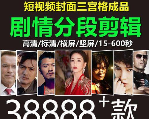快手剪辑电影不侵权的方法是什么？