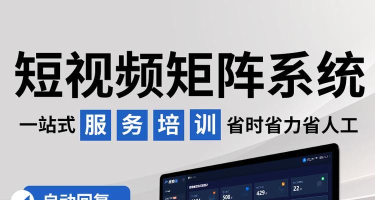 短视频优化功能怎么开启？步骤和效果是什么？