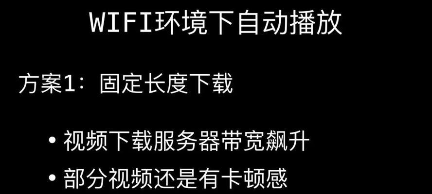 短视频优化功能怎么开启？步骤和效果是什么？