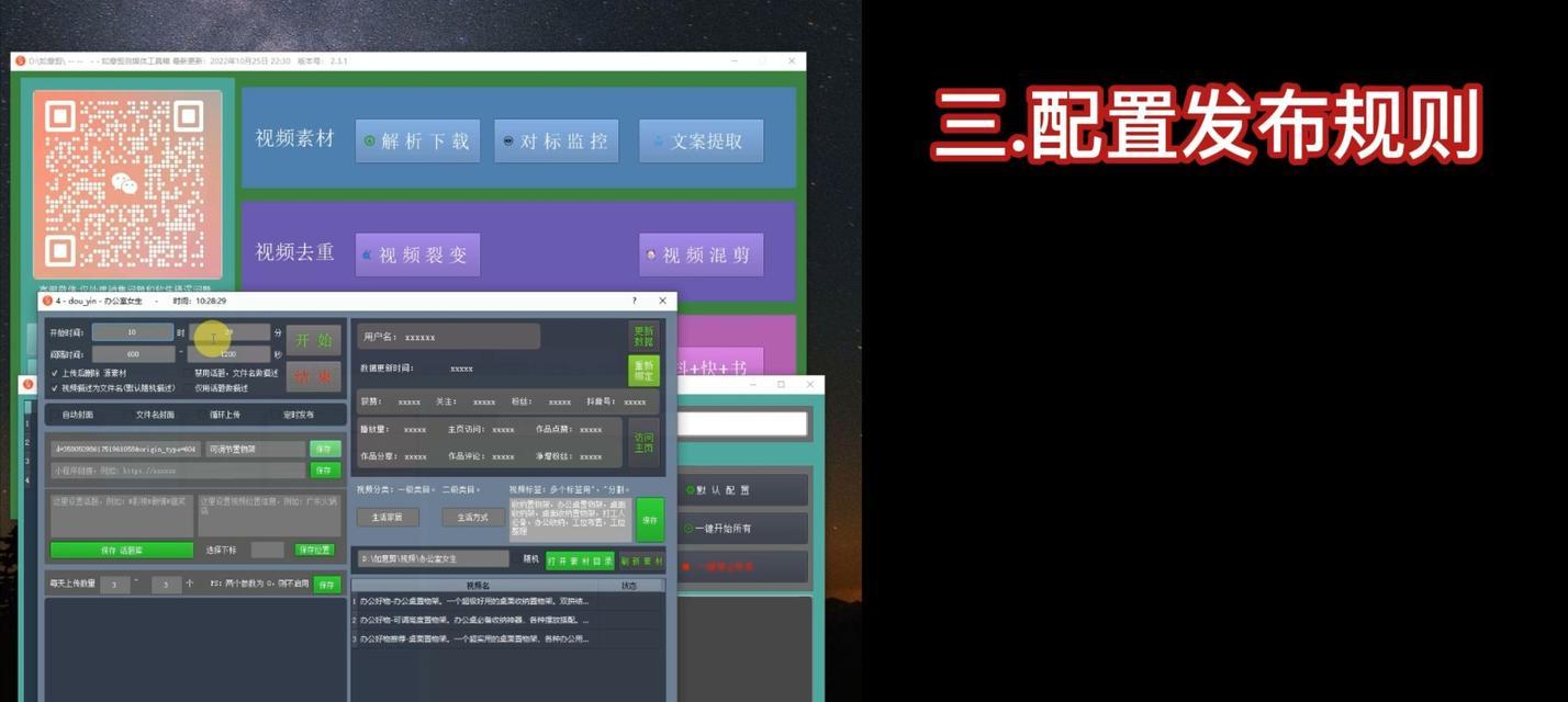 剪辑的视频在小红书发布时为何体积变大？如何优化视频大小？