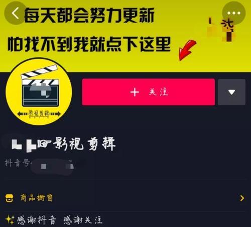 抖音挑战榜怎么剪辑的？视频编辑技巧有哪些？
