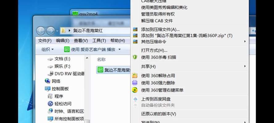抖音视频剪辑变速后声音变化怎么办？