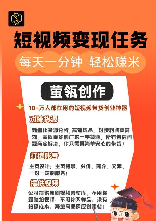 带货短视频怎么优化转化？如何提高短视频带货的转化率？