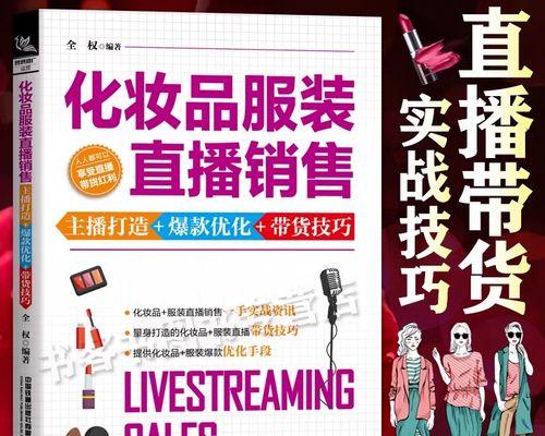 带货短视频怎么优化转化？如何提高短视频带货的转化率？
