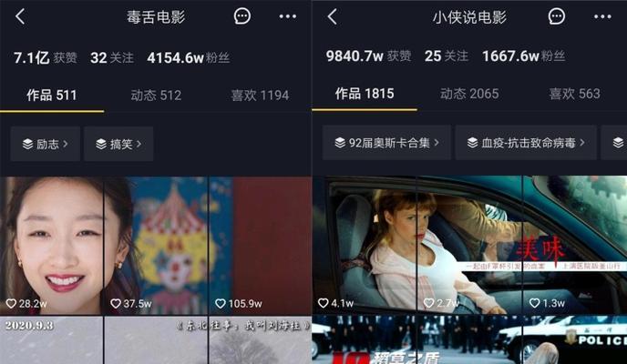维语电影剪辑上传抖音的步骤是什么？遇到问题如何解决？