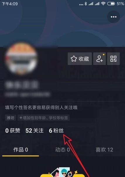 剧透拉黑剪辑如何处理？抖音平台有哪些解决方案？
