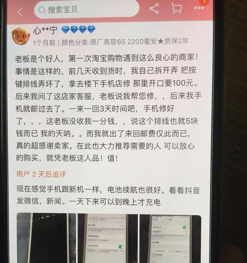 剧透拉黑剪辑如何处理？抖音平台有哪些解决方案？