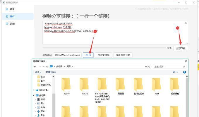 小红书教程怎么剪辑的视频？视频剪辑有哪些技巧和步骤？