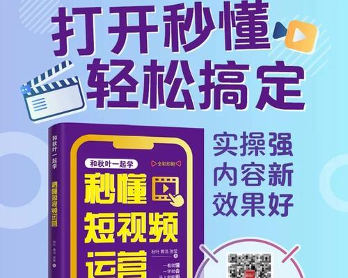 快手教程视频剪辑怎么做？有哪些剪辑技巧和工具推荐？