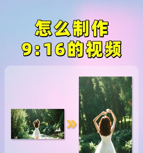 怎么拍剪辑的抖音作品呢？视频制作有哪些技巧？