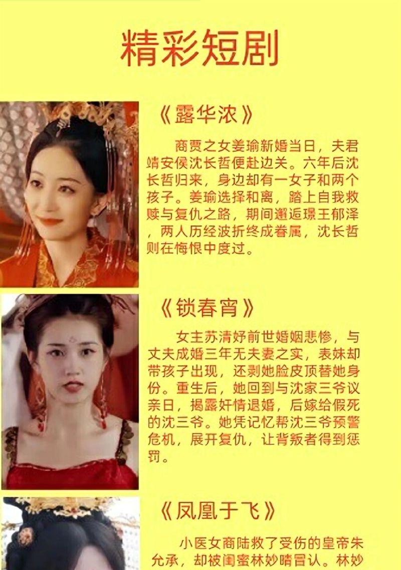 抖音热门短剧剪辑怎么做？如何快速吸引粉丝关注？