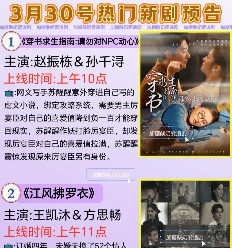抖音热门短剧剪辑怎么做？如何快速吸引粉丝关注？