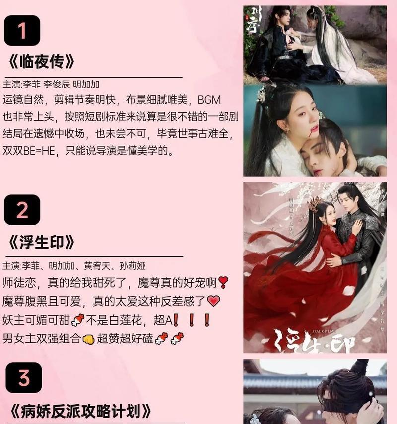 抖音热门短剧剪辑怎么做？如何快速吸引粉丝关注？