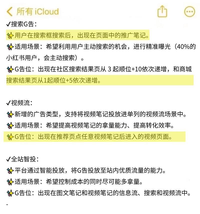 小红书干货视频剪辑怎么做？步骤和技巧是什么？