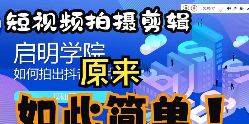 动漫抖音剪辑怎么做的视频？有哪些步骤和技巧？