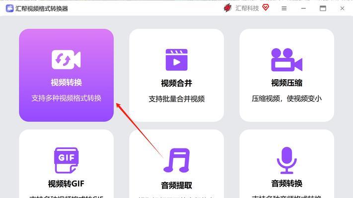怎么转场抖音剪辑视频？视频转场技巧有哪些？
