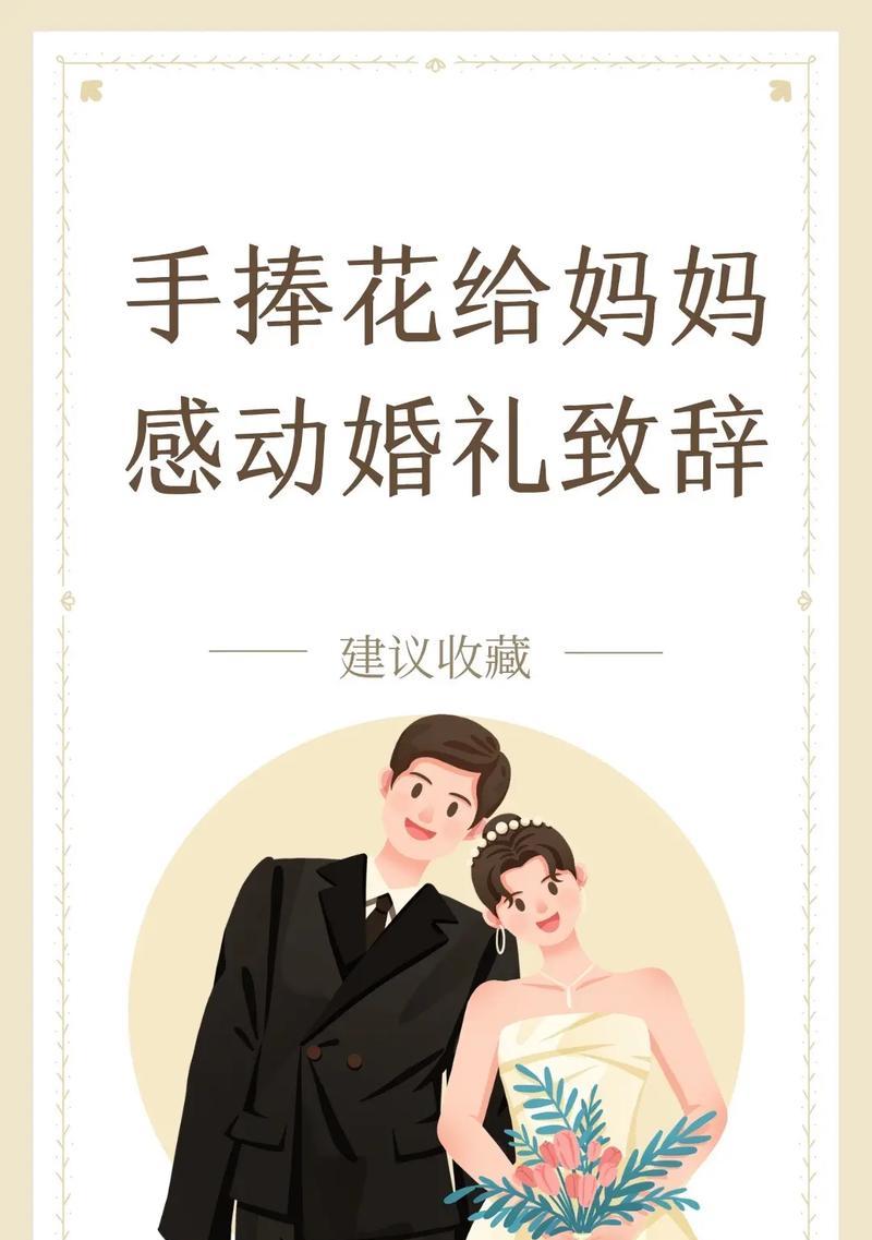 抖音捧花剪辑怎么做好看？有哪些技巧可以提升视频质量？