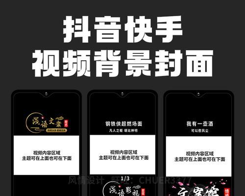快手服装剪辑怎么做视频？视频编辑技巧有哪些？
