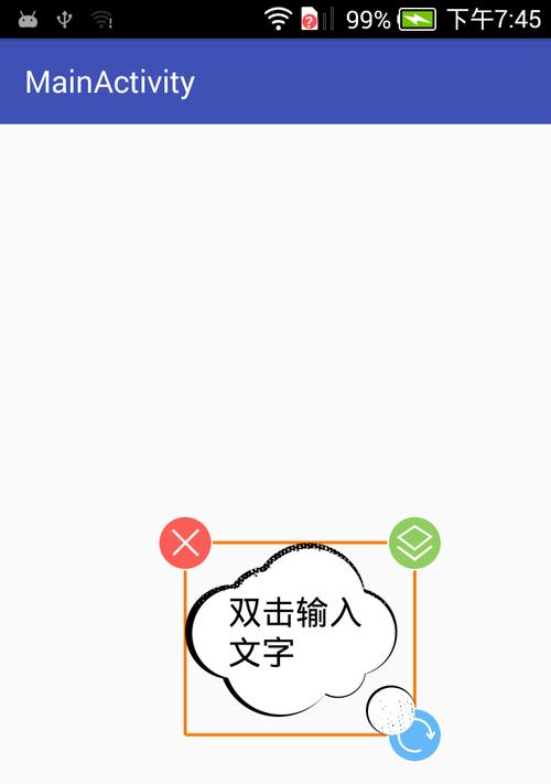 快手视频怎么旋转？旋转视频的步骤是什么？