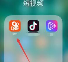 快手视频怎么旋转？旋转视频的步骤是什么？