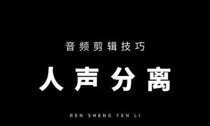 抖音上古诗词配音如何制作？剪辑技巧有哪些？