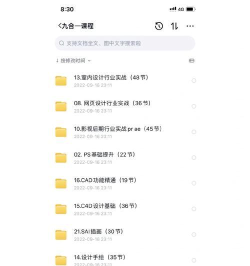 剪辑课程小红书怎么做？如何在小红书上制作热门视频剪辑？