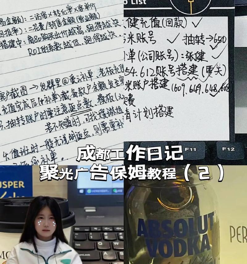 剪辑课程小红书怎么做？如何在小红书上制作热门视频剪辑？