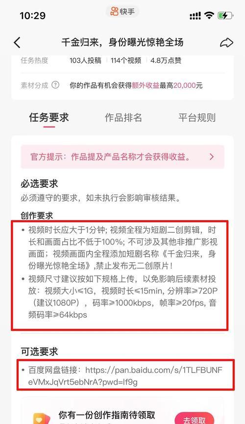 快手短剧剪辑技巧：如何避免内容重复？