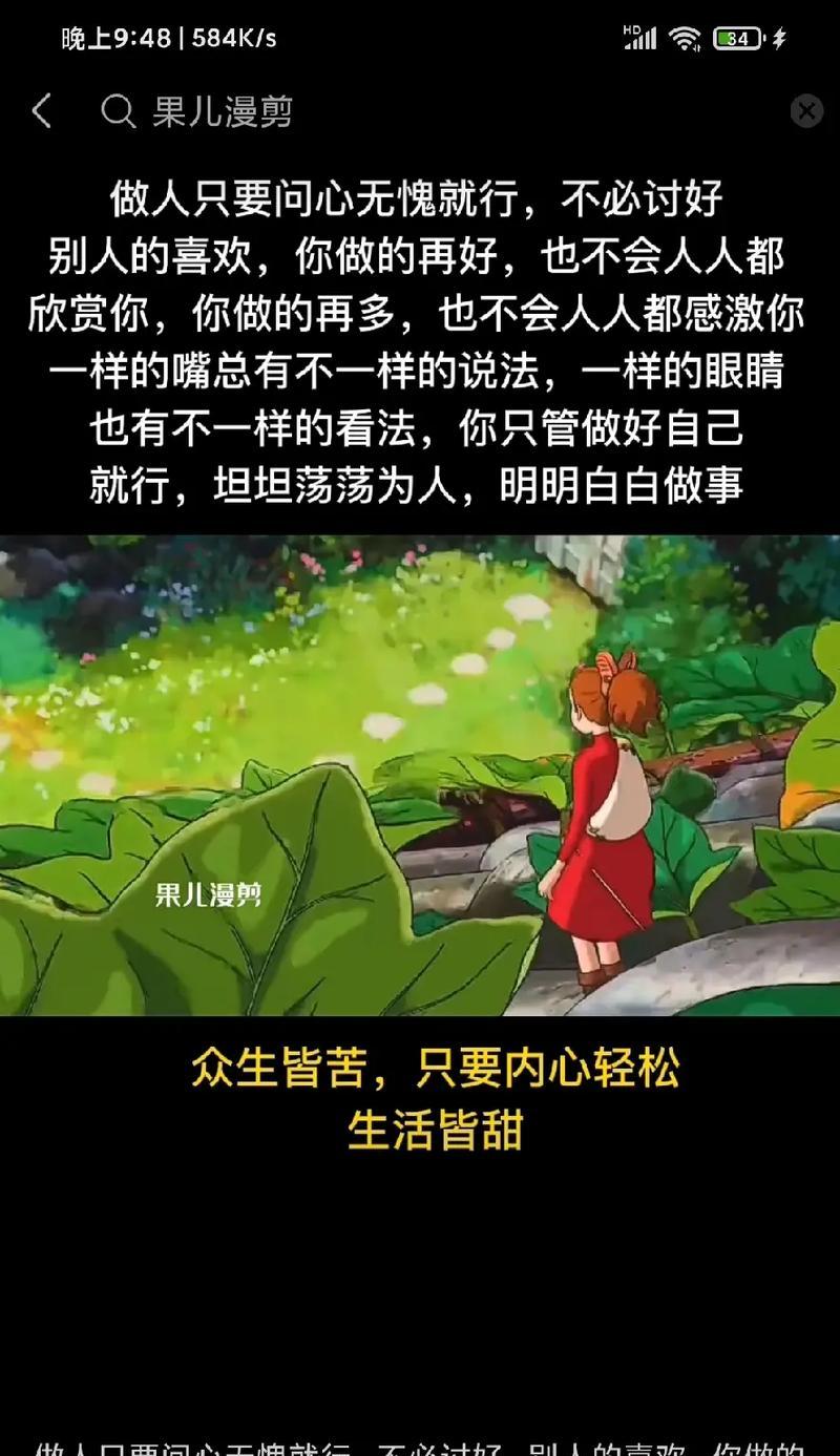 抖音漫画文案剪辑技巧有哪些？如何高效编辑漫画内容？