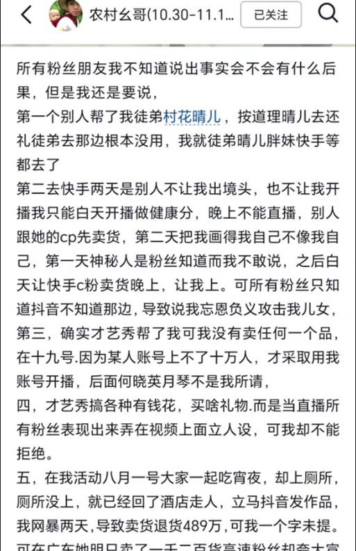 抖音连麦视频剪辑技巧有哪些？画布视频编辑常见问题解答？