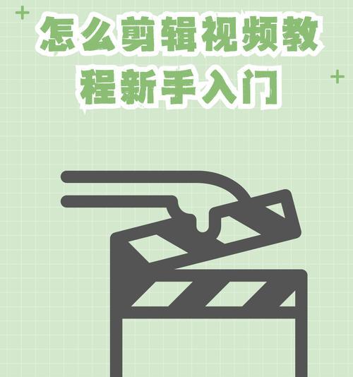 快手超强剪辑怎么做的视频？视频编辑技巧有哪些？