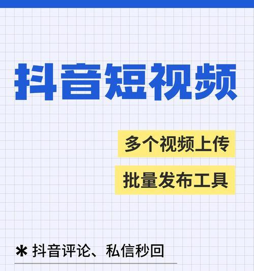 音乐号抖音视频剪辑怎么做？如何制作吸引人的音乐视频？