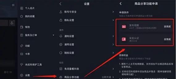 如何将剪辑过程中的配音添加到抖音视频中？