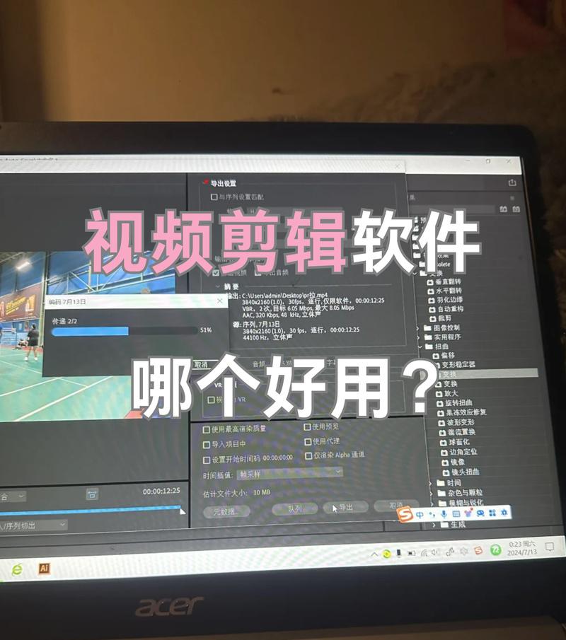 抖音电影剪辑无版权怎么弄？合法使用电影素材的方法是什么？